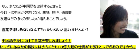 ＥＬＥドイツ語マイスター